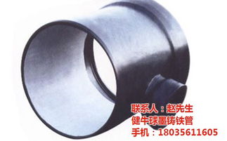 球墨鑄鐵管件,健牛,球墨鑄鐵管件哪家好