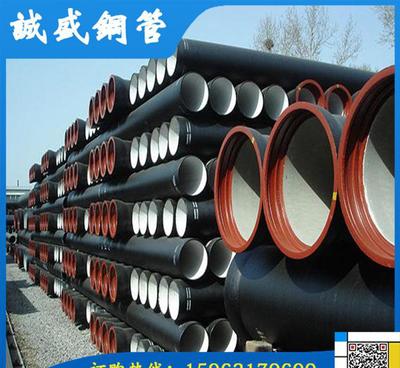 【DN150球墨鑄鐵管 K9球墨鑄鐵管 球墨管 新興球墨鑄鐵管】價格_廠家_圖片 -