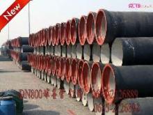 地埋給水管規格DN200球墨鑄鐵管一米價格[供應]_管材_世界工廠網中國產品信息庫