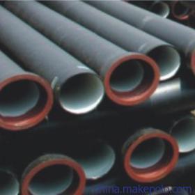 【供應(yīng)廣東球墨鑄鐵管 球墨鑄鐵管價格 圣戈班球墨鑄鐵管】價格,廠家,圖片,排水系統(tǒng),聊城市君杰鋼管-