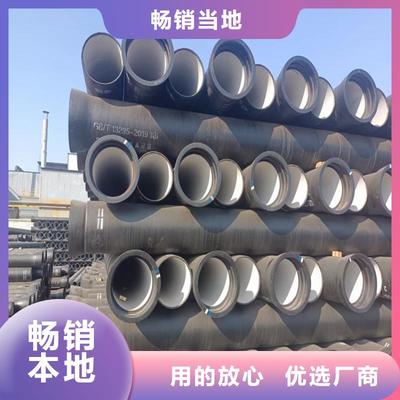 球墨鑄鐵管優(yōu)選品牌