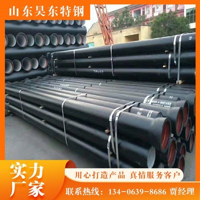 自來(lái)水用DN1200球墨鑄鐵管