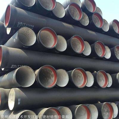 貴州鑄鐵管 貴州機制球墨鑄鐵管