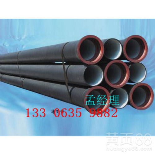 【朔州供應商球墨鑄鐵管廠家】- 