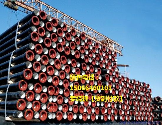 江西球墨鑄鐵管價格