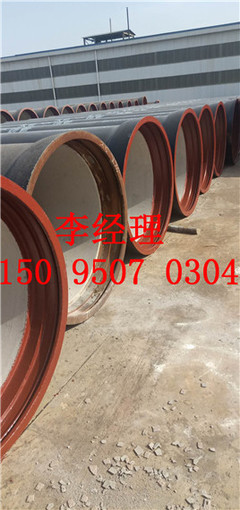 凱里市DN900球墨鑄鐵管價(jià)格2019最新價(jià)格