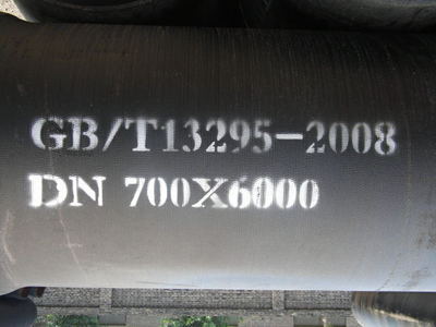 供應球墨鑄鐵管價格 國標球墨鑄鐵管廠家 圣戈班球墨鑄鐵管-山東君杰鋼管