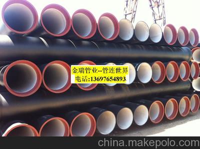 內蒙古球墨鑄鐵管,內蒙古球墨鑄鐵管經銷商圖片,內蒙古球墨鑄鐵管,內蒙古球墨鑄鐵管經銷商圖片大全,青島金瑞管業-