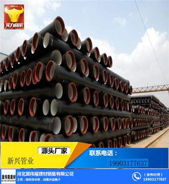 新興球墨鑄鐵管 南昌球墨鑄鐵管 生產(chǎn)廠家