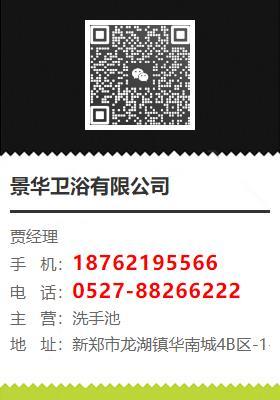 (景華)-西藏洗漱臺|山南|日喀則|那曲|阿里|拉薩|昌都|林芝浴室柜_洗手池巖板臺面款式新穎海量貨源(更新時(shí)間:2025-07-11 17:03:41)