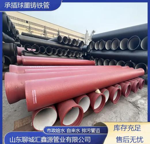 球墨鑄鐵管:市政供水的優選材料