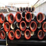 汕尾球墨鑄鐵管報價價格