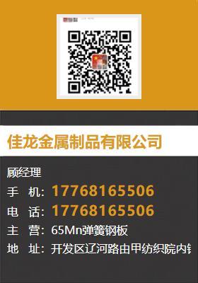 佳龍金屬制品眉山分公司 球墨鑄鐵管的卓越品質與廣泛應用