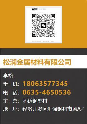 球墨鑄鐵管的特性與應用優勢