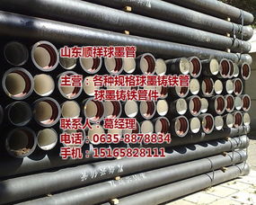 球墨鑄鐵供水管道的優(yōu)勢與順祥球墨管廠家的市場價值