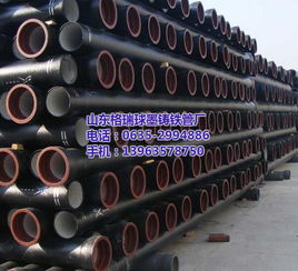 內江球墨鑄鐵管廠 認證保障，優(yōu)惠價格盡享高品質