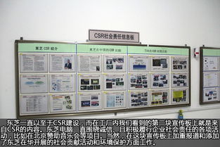 品質發(fā)現(xiàn)之旅 東芝電腦杭州工廠探秘，聚焦軟件及輔助設備