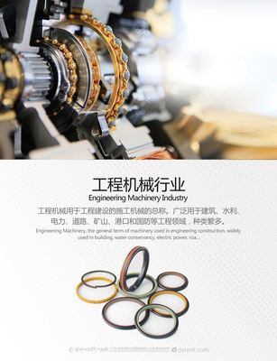 行業(yè)翹楚蒞臨指導(dǎo)，東晟密封再啟新程——廣州工程機(jī)械行業(yè)協(xié)會(huì)領(lǐng)導(dǎo)蒞臨公司考察工作紀(jì)實(shí)